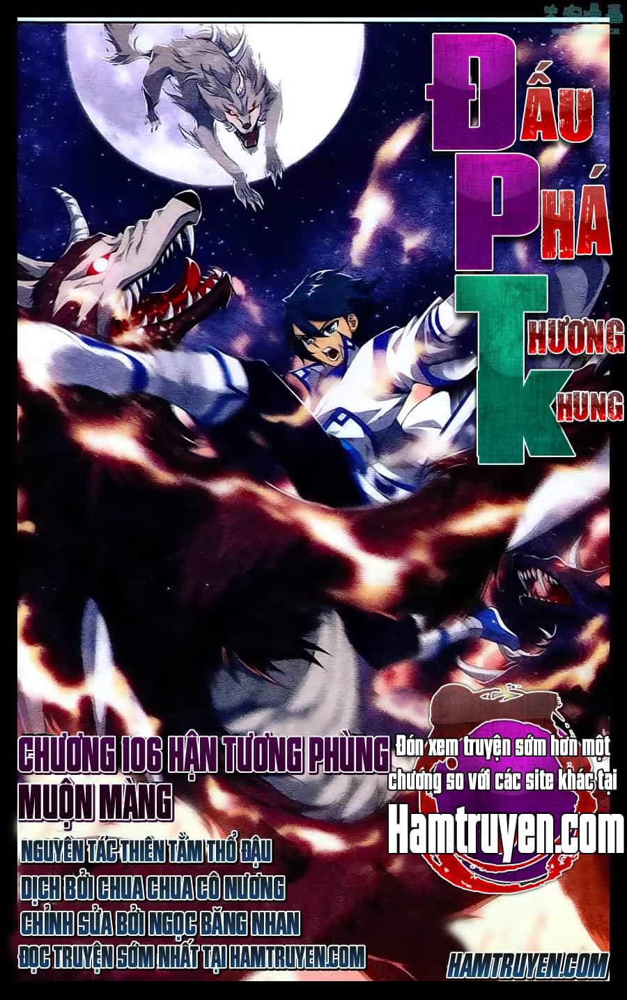 Đấu Phá Thương Khung - Chương 106 - ảnh 1