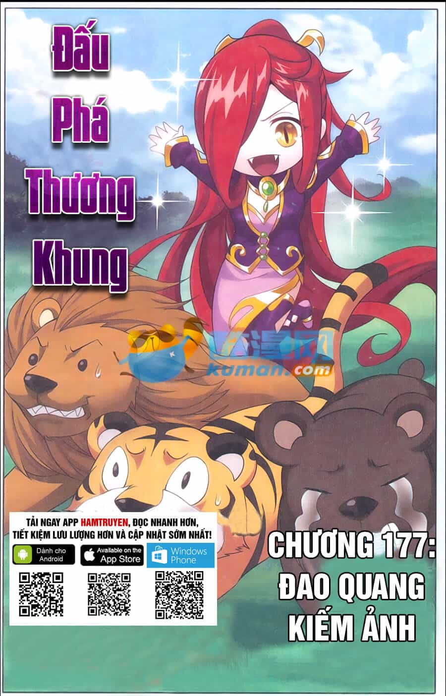 Đấu Phá Thương Khung - Chương 177 - ảnh 2