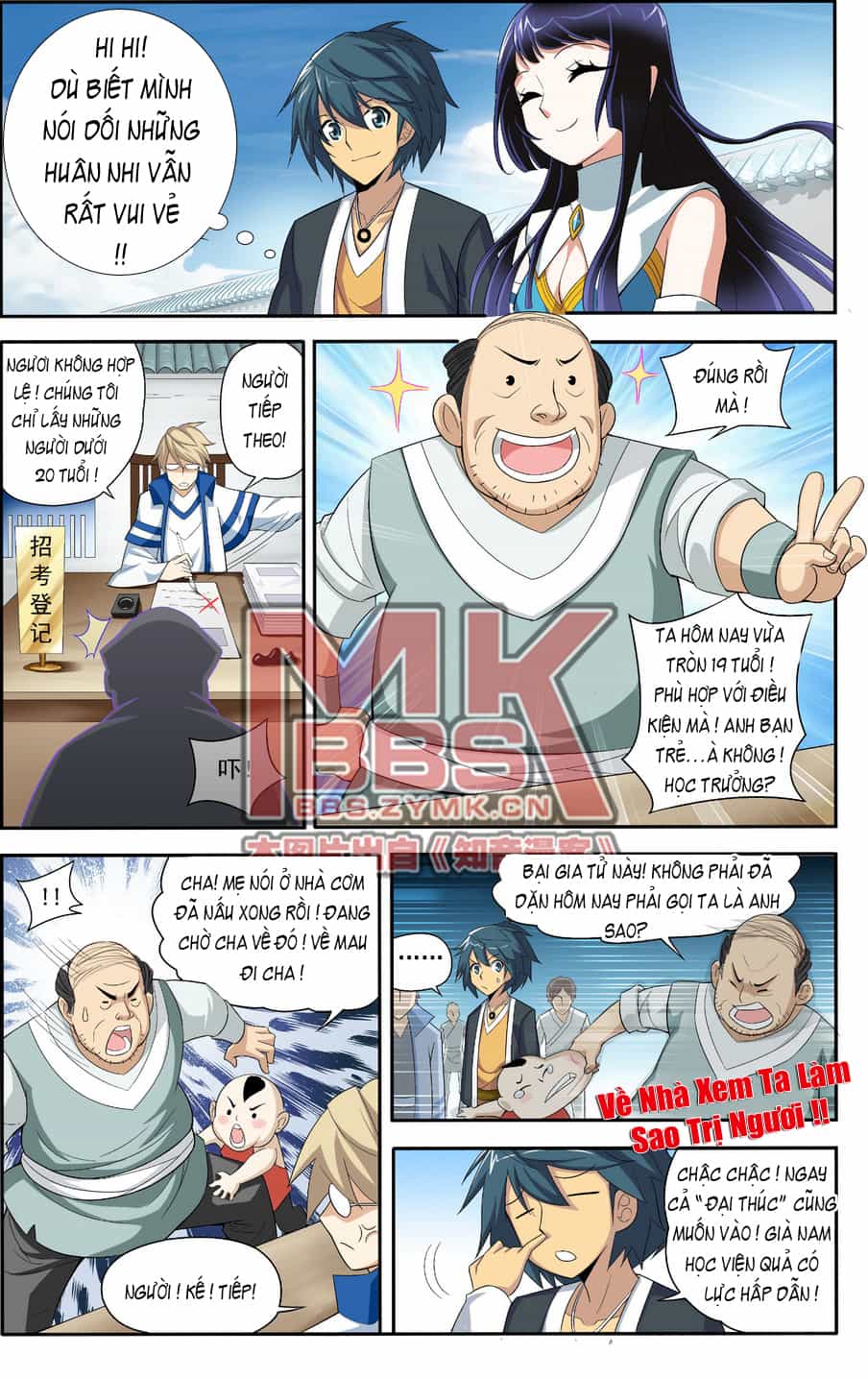 Đấu Phá Thương Khung - Chương 19 - ảnh 3