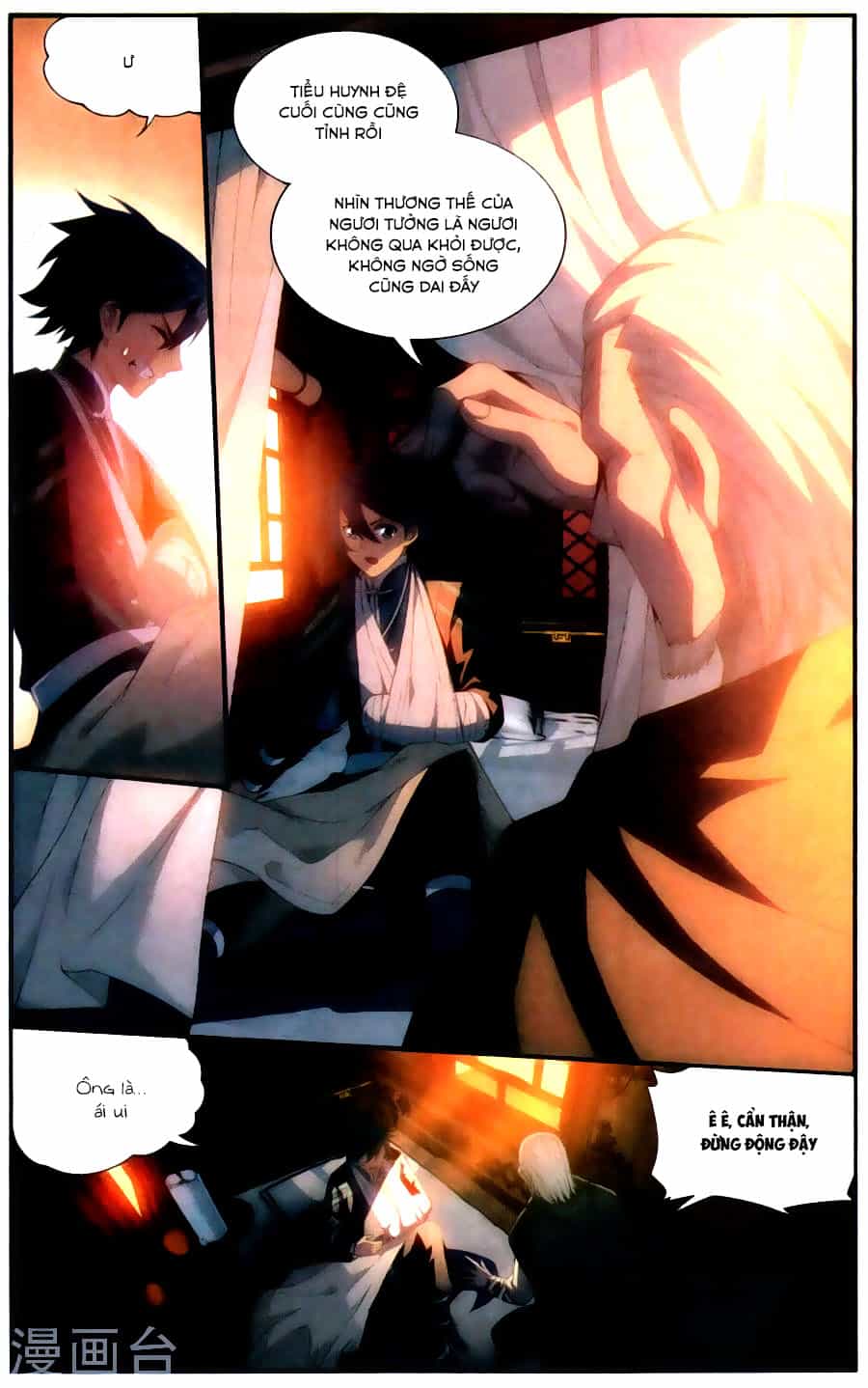 Đấu Phá Thương Khung - Chương 219 - ảnh 15