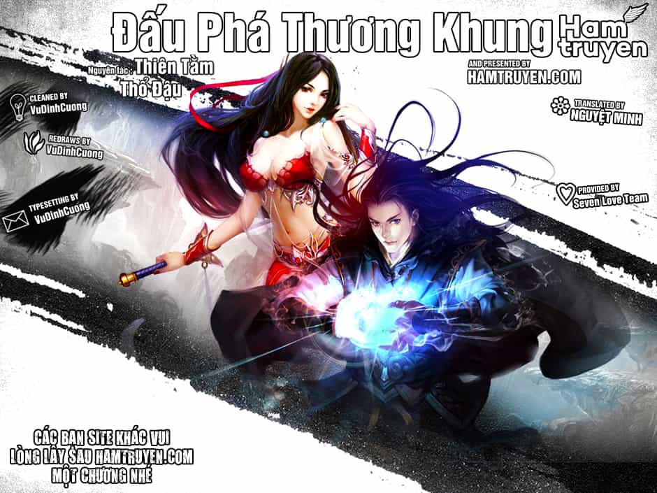 Đấu Phá Thương Khung - Chương 224 - ảnh 1