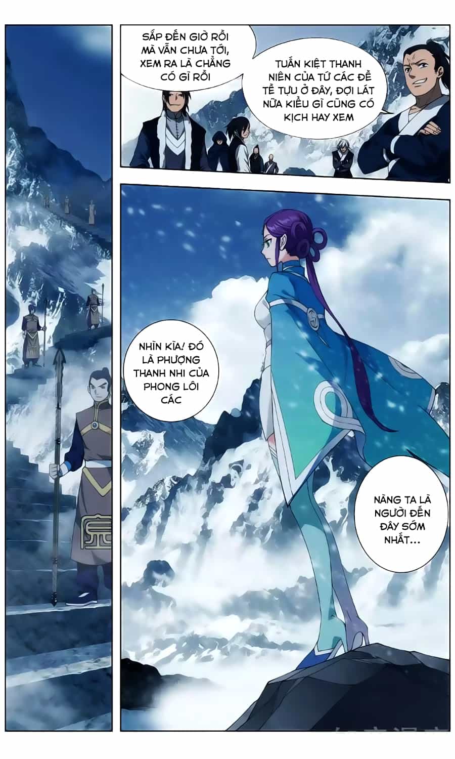 Đấu Phá Thương Khung - Chương 234 - ảnh 13
