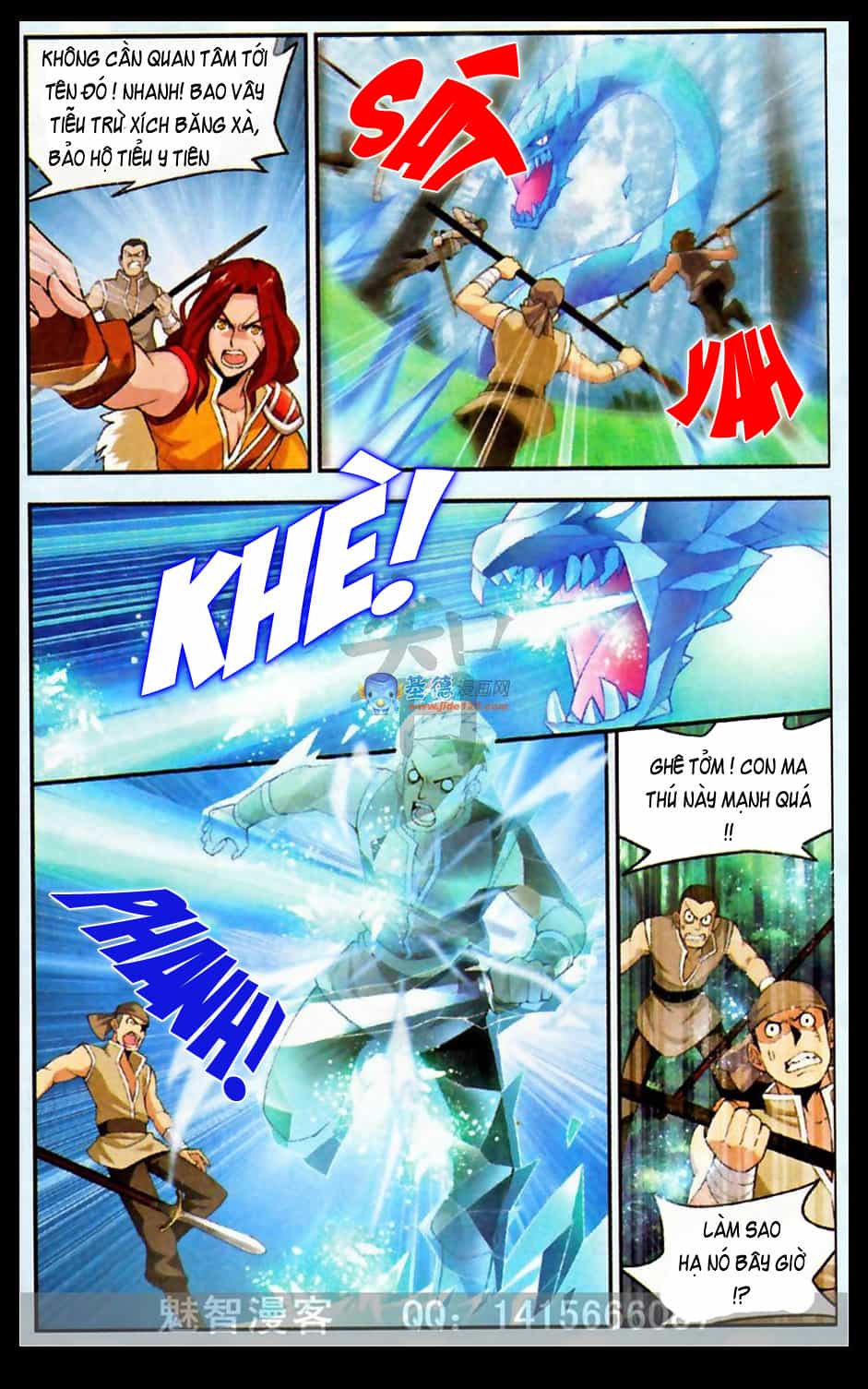 Đấu Phá Thương Khung - Chương 22 - ảnh 3