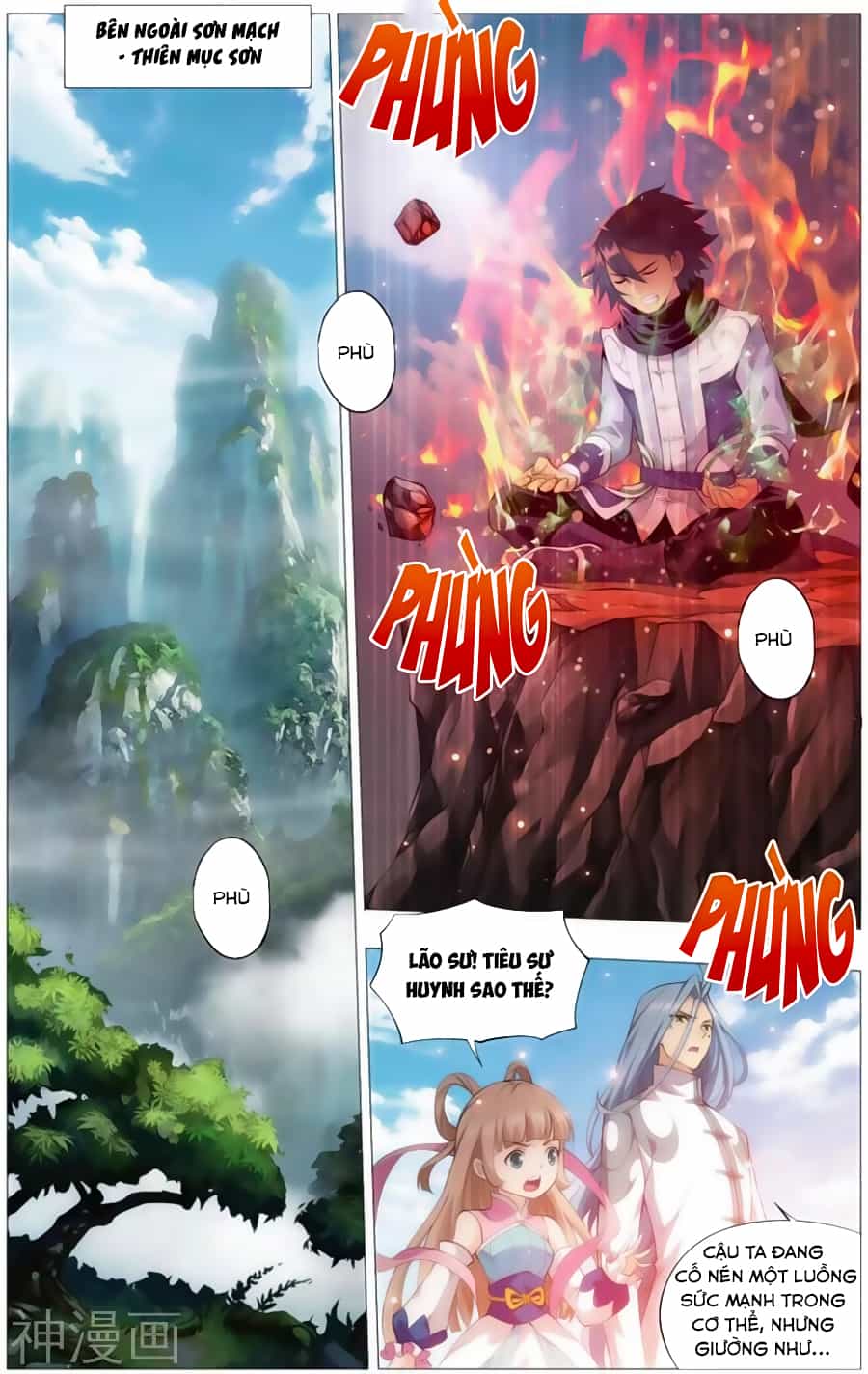 Đấu Phá Thương Khung - Chương 242 - ảnh 3