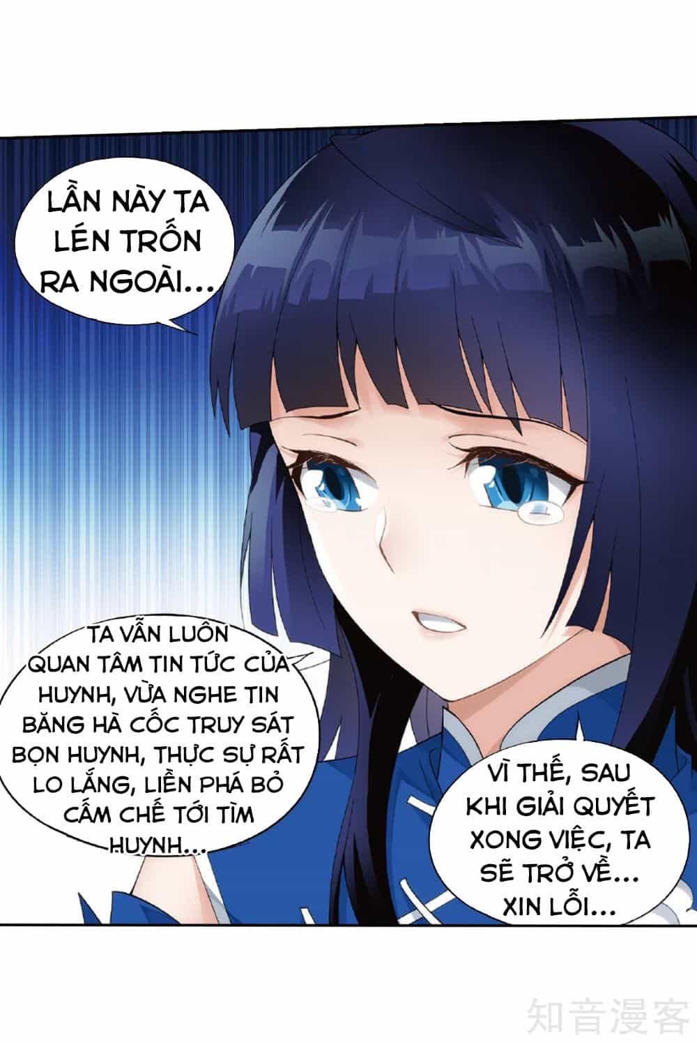 Đấu Phá Thương Khung - Chương 262 - ảnh 52