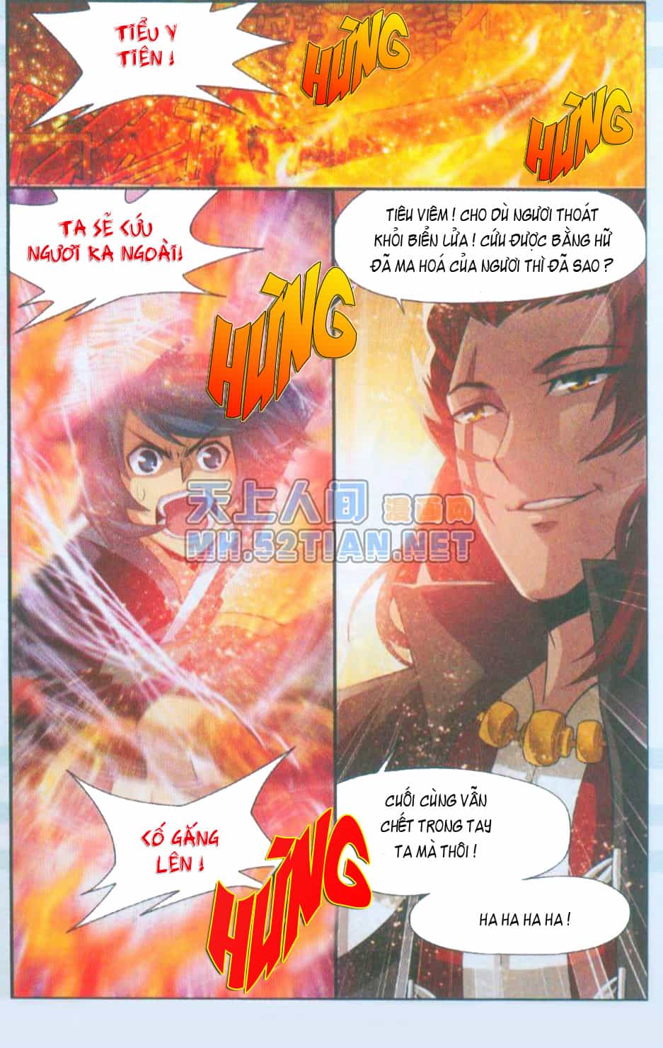 Đấu Phá Thương Khung - Chương 32 - ảnh 21