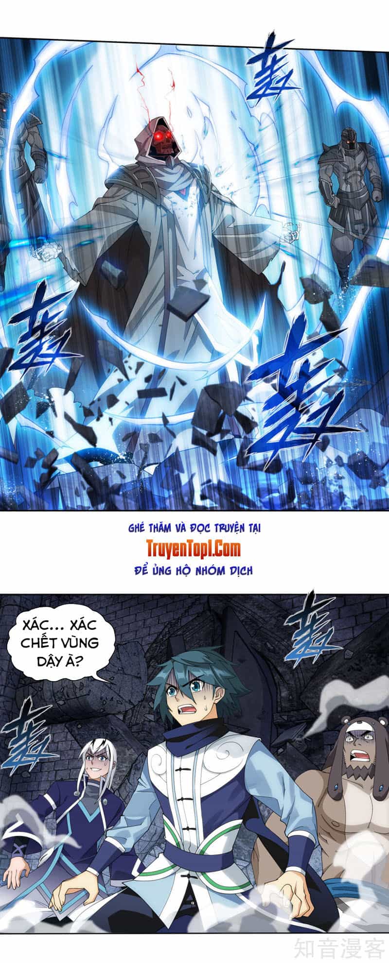 Đấu Phá Thương Khung - Chương 316 - ảnh 17