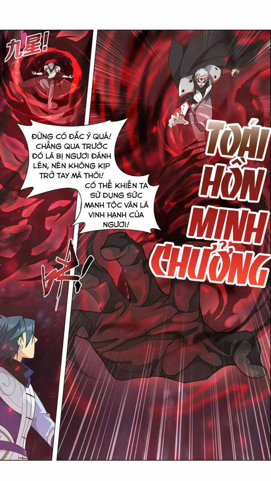 Đấu Phá Thương Khung - Chương 349 - ảnh 4