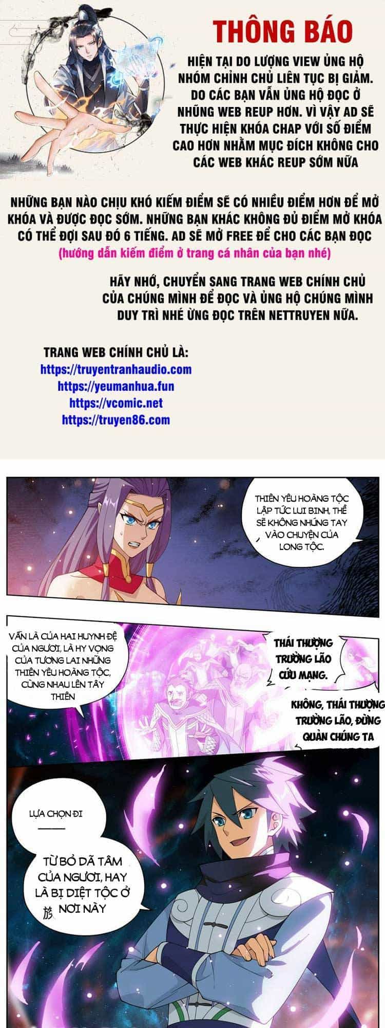 Đấu Phá Thương Khung - Chương 400 - ảnh 1