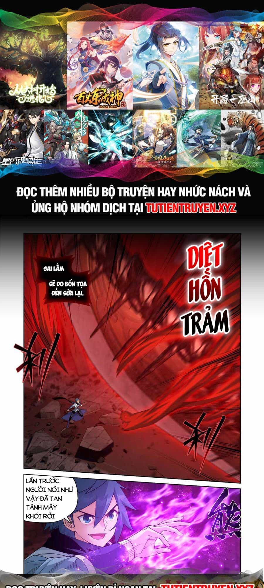 Đấu Phá Thương Khung - Chương 411 - ảnh 1