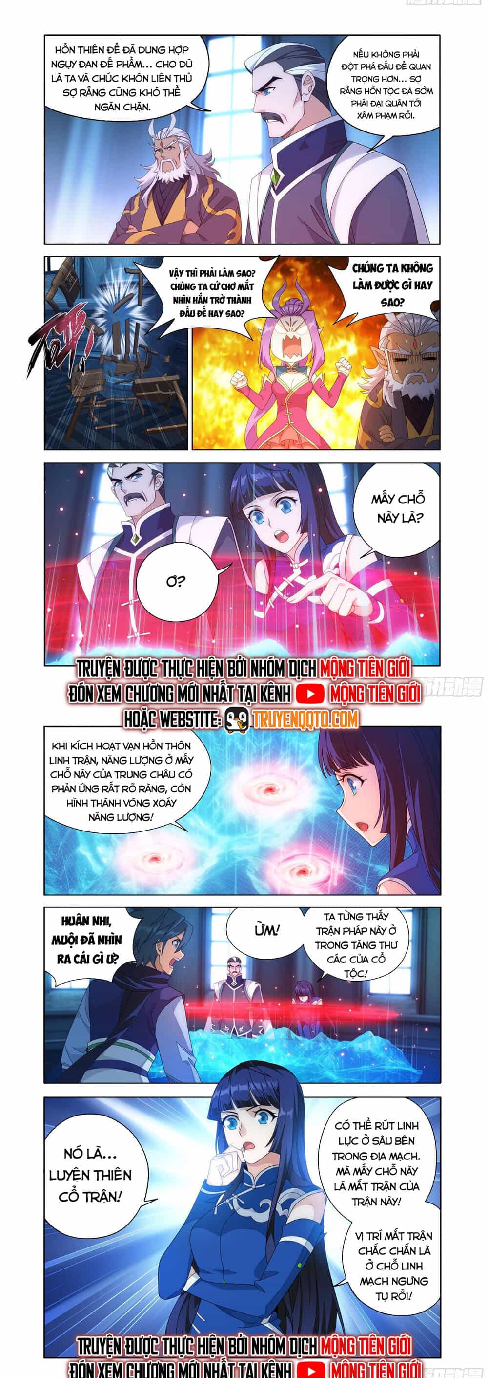 Đấu Phá Thương Khung - Chương 476 - ảnh 13