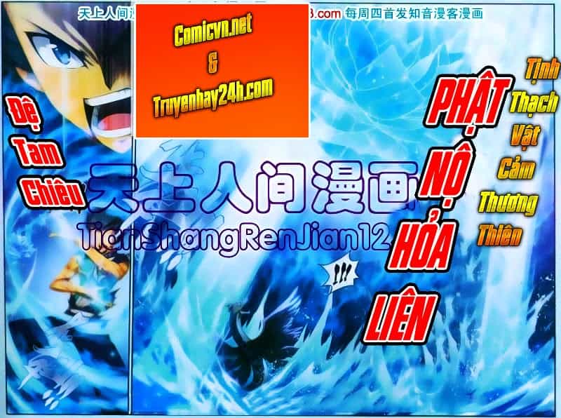 Đấu Phá Thương Khung - Chương 57 - ảnh 13
