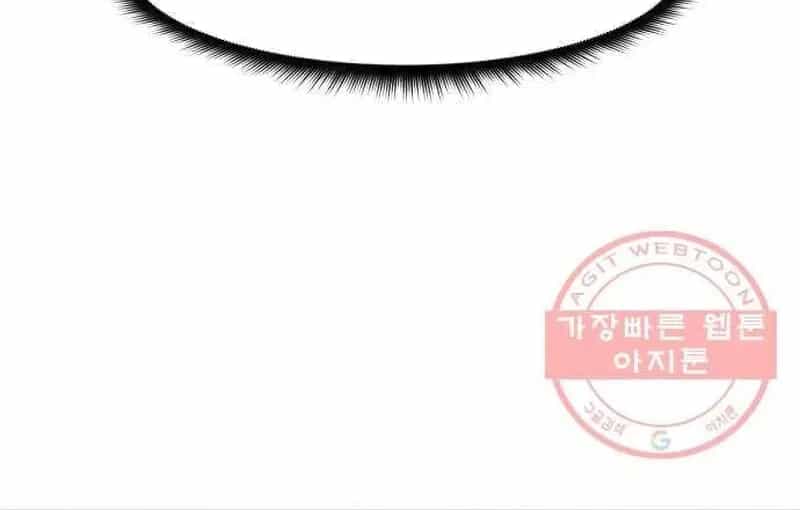 Đấu Sĩ Xác Sống - Chương 41 - ảnh 59