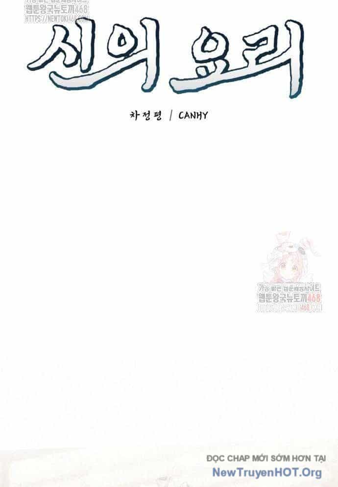 Đấu Trường Ẩm Thực - Chương 11 - ảnh 22