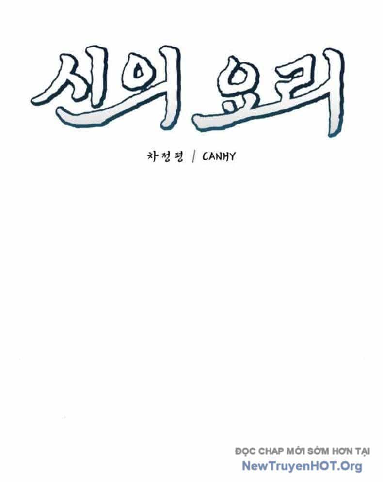 Đấu Trường Ẩm Thực - Chương 12 - ảnh 25