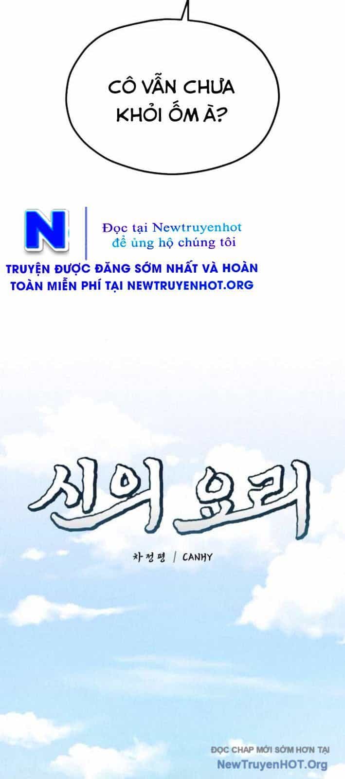 Đấu Trường Ẩm Thực - Chương 18 - ảnh 17