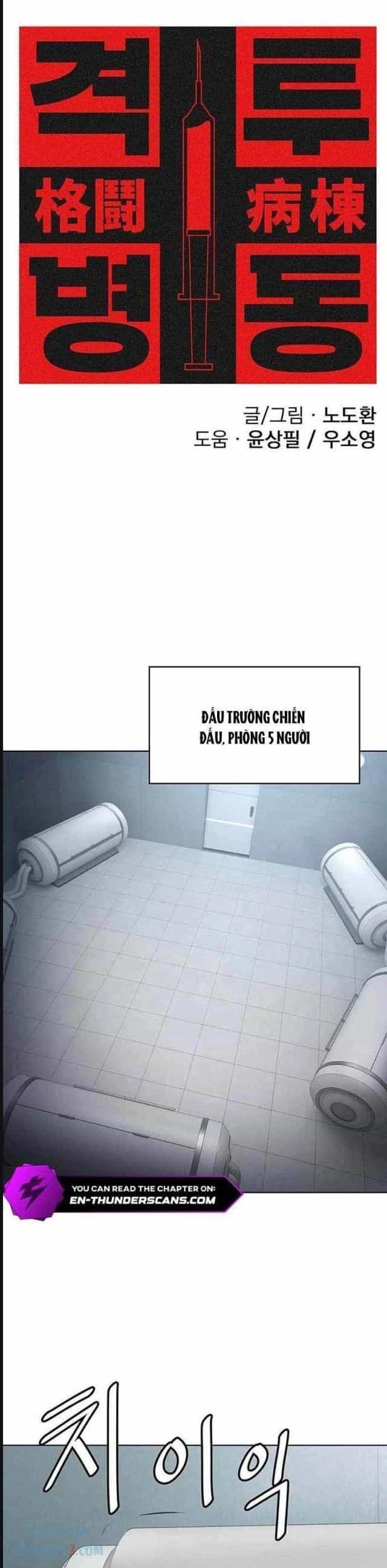 Đấu Trường Chiến Đấu - Chương 10 - ảnh 3