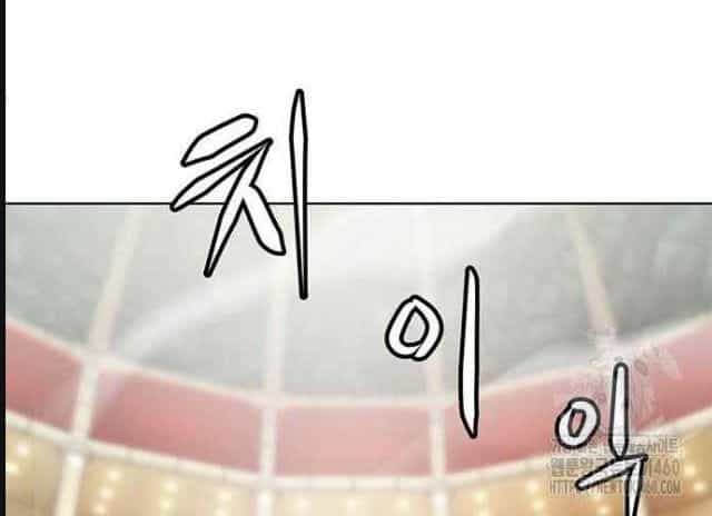 Đấu Trường Chiến Đấu - Chương 12 - ảnh 52