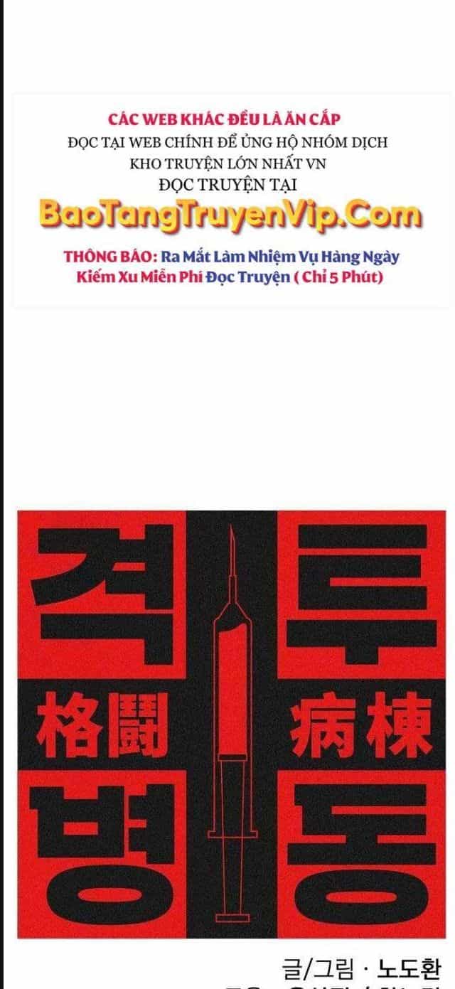 Đấu Trường Chiến Đấu - Chương 15 - ảnh 3
