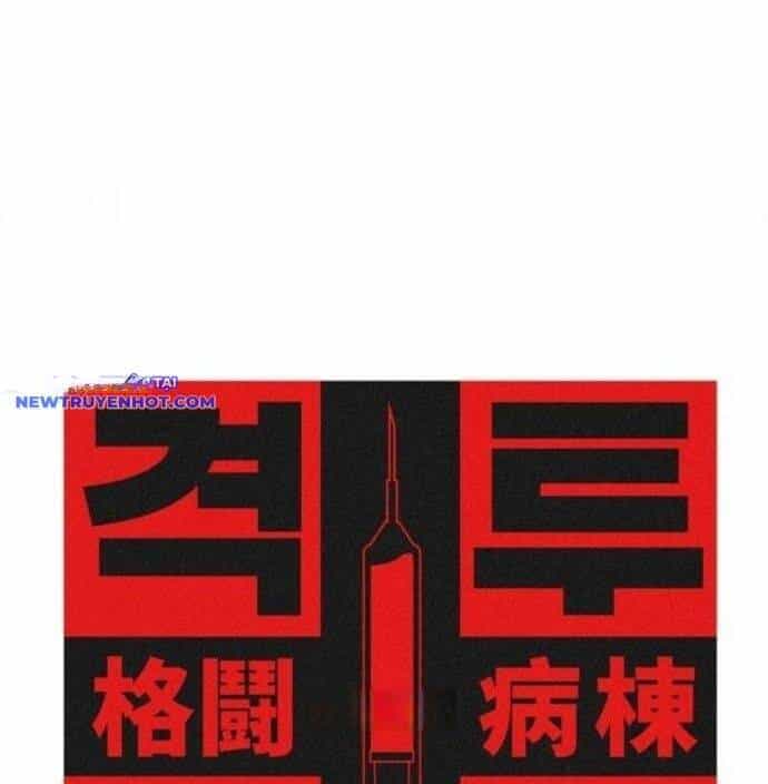 Đấu Trường Chiến Đấu - Chương 29 - ảnh 9