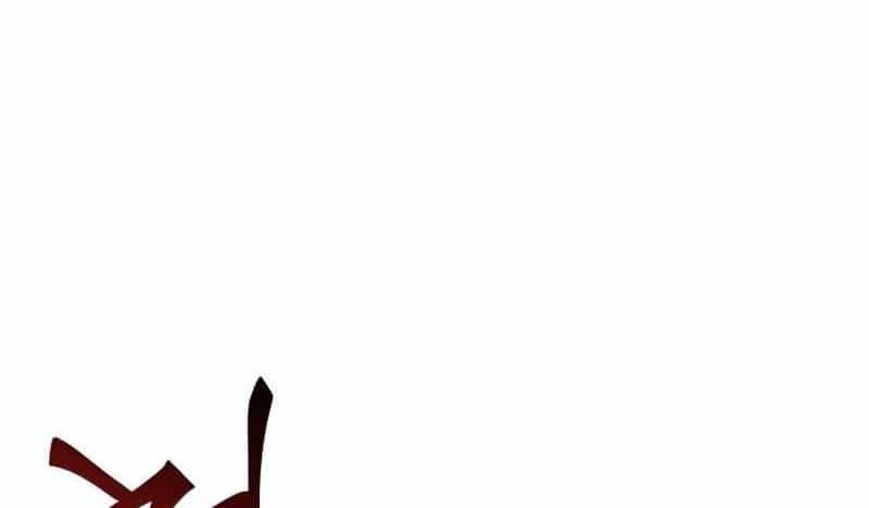 Đấu Trường Sinh Tử - Chương 98 - ảnh 100