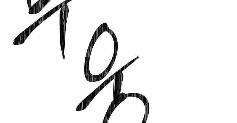 Đấu Trường Sinh Tử - Chương 101 - ảnh 82