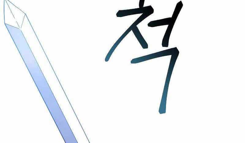 Đấu Trường Sinh Tử - Chương 101.5 - ảnh 15