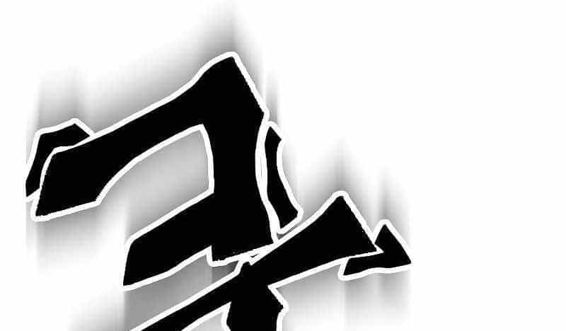Đấu Trường Sinh Tử - Chương 104 - ảnh 39