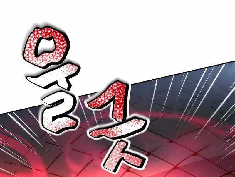 Đấu Trường Sinh Tử - Chương 104.5 - ảnh 26