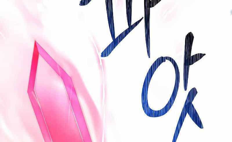 Đấu Trường Sinh Tử - Chương 104.5 - ảnh 37