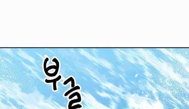 Đấu Trường Sinh Tử - Chương 110 - ảnh 24