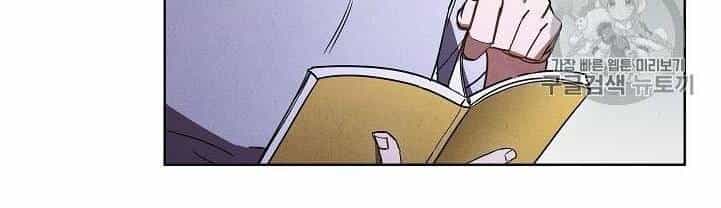 Đấu Trường Sinh Tử - Chương 28 - ảnh 35