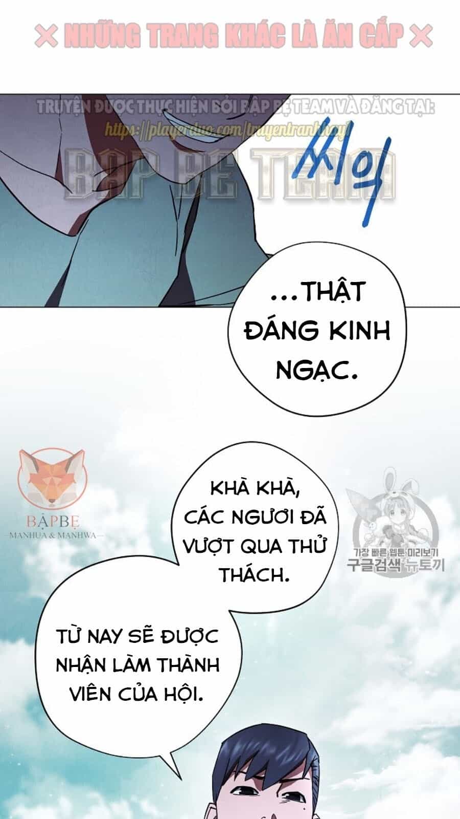 Đấu Trường Sinh Tử - Chương 39 - ảnh 18
