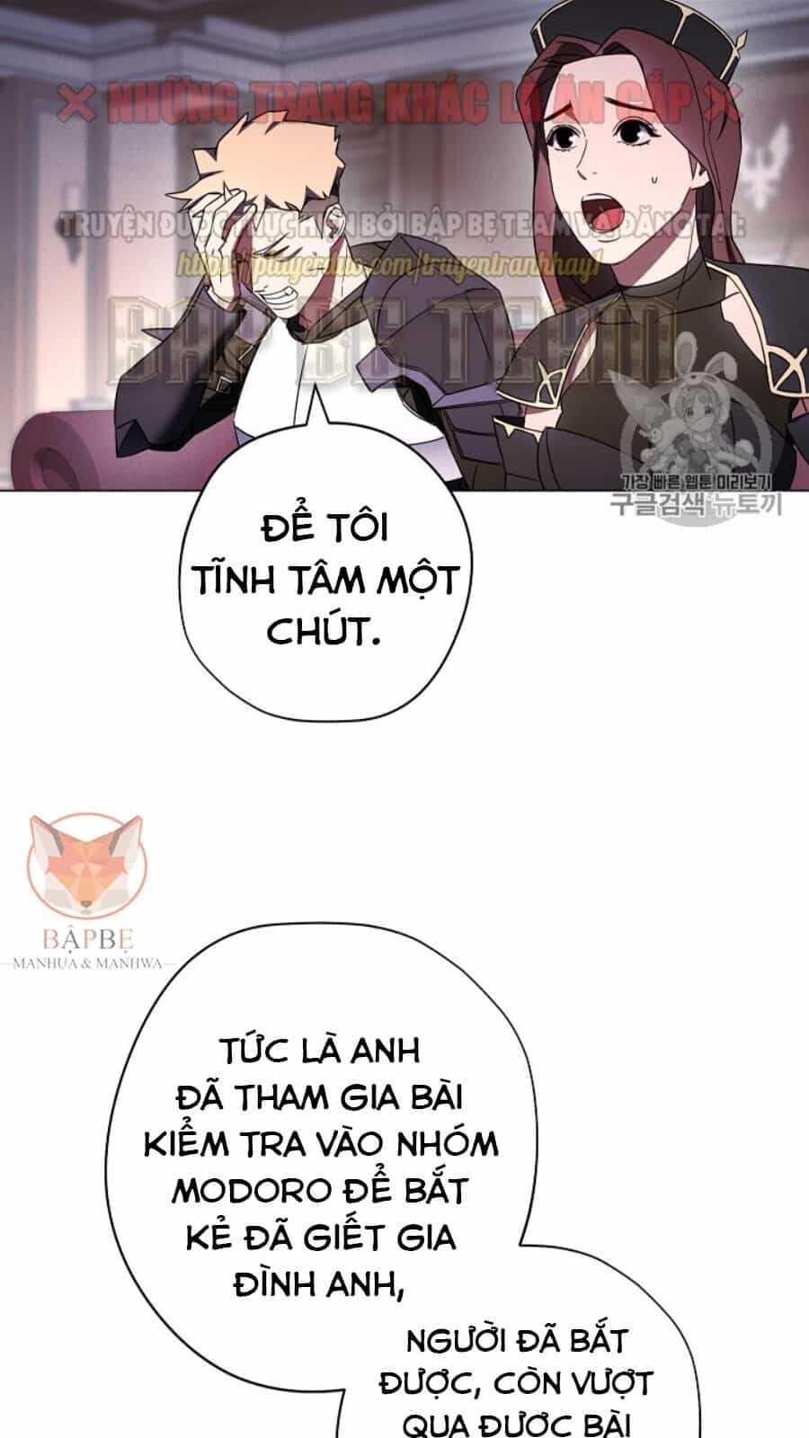 Đấu Trường Sinh Tử - Chương 40 - ảnh 17