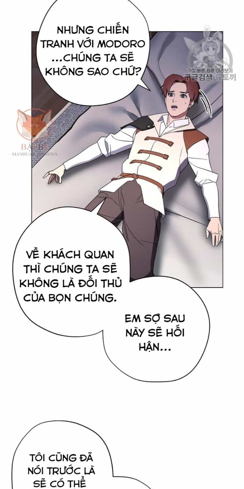 Đấu Trường Sinh Tử - Chương 40 - ảnh 47