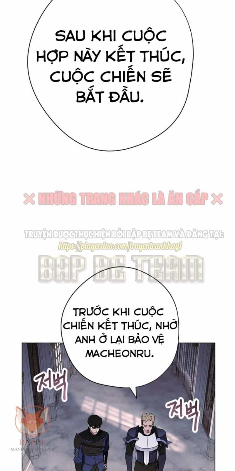 Đấu Trường Sinh Tử - Chương 40 - ảnh 74