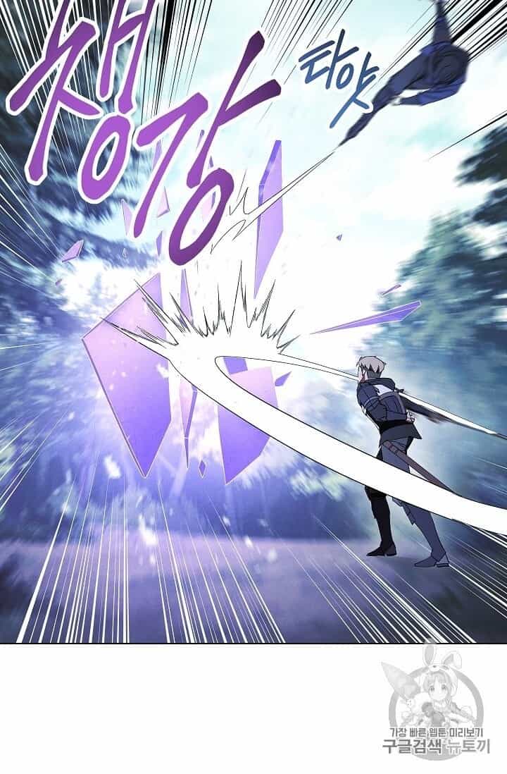 Đấu Trường Sinh Tử - Chương 41 - ảnh 48