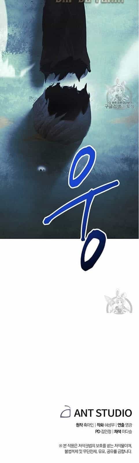 Đấu Trường Sinh Tử - Chương 46 - ảnh 51