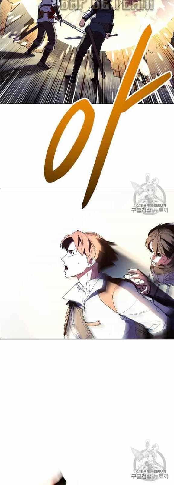 Đấu Trường Sinh Tử - Chương 47 - ảnh 41