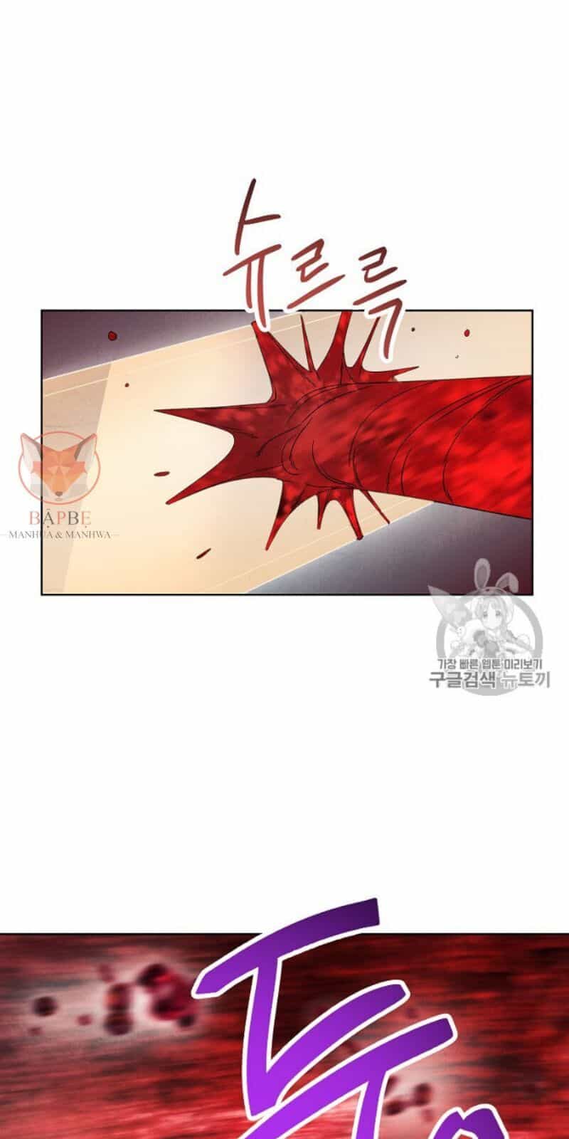 Đấu Trường Sinh Tử - Chương 49 - ảnh 19