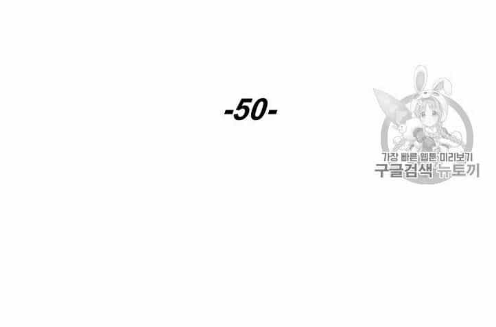 Đấu Trường Sinh Tử - Chương 50 - ảnh 39