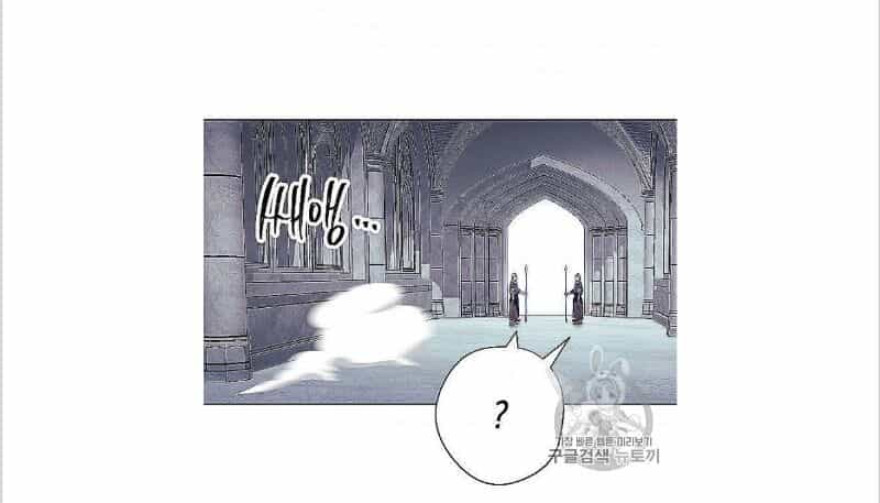 Đấu Trường Sinh Tử - Chương 52 - ảnh 45