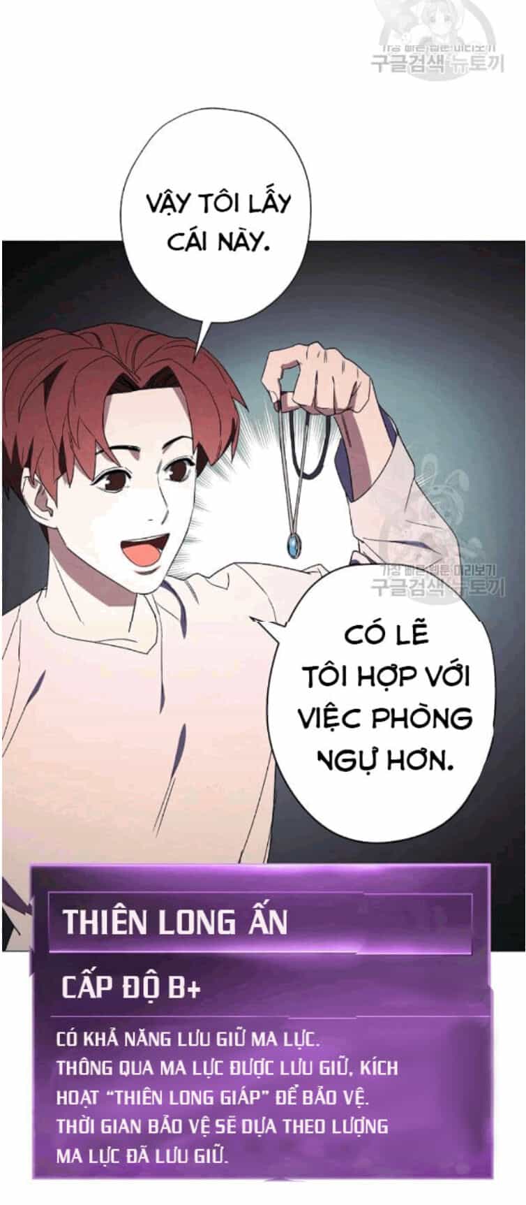 Đấu Trường Sinh Tử - Chương 55 - ảnh 10