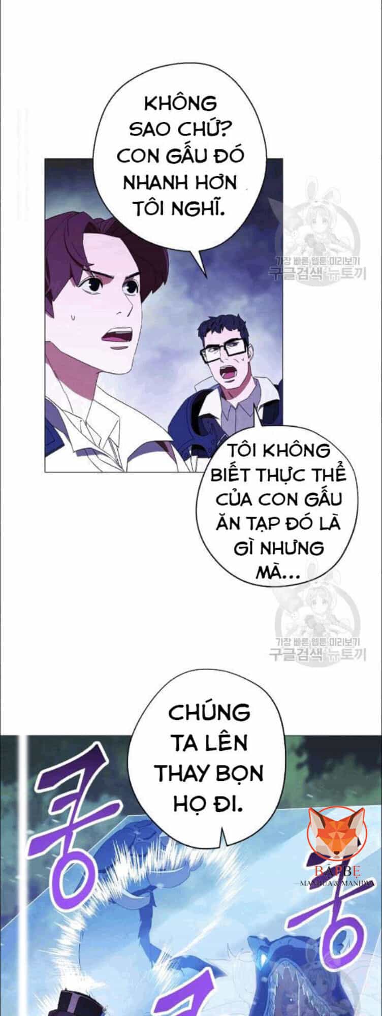 Đấu Trường Sinh Tử - Chương 57 - ảnh 14