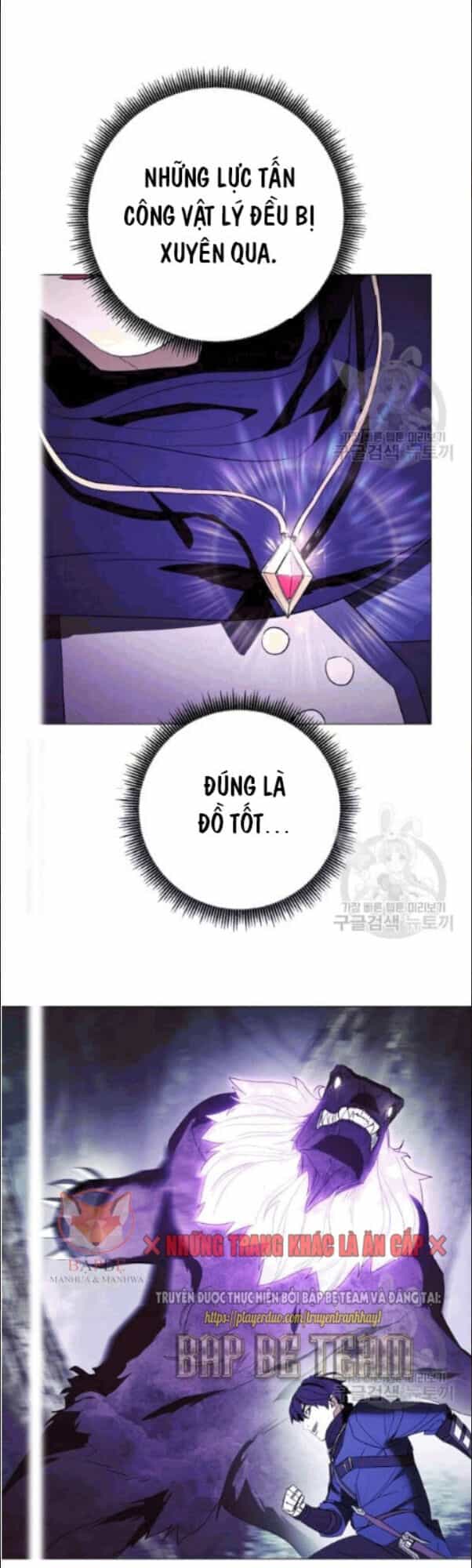 Đấu Trường Sinh Tử - Chương 58 - ảnh 14