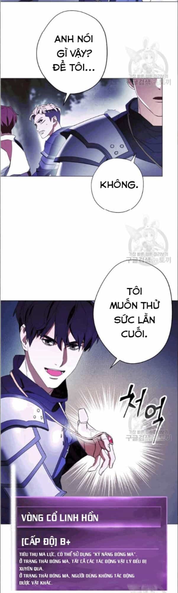 Đấu Trường Sinh Tử - Chương 58 - ảnh 3