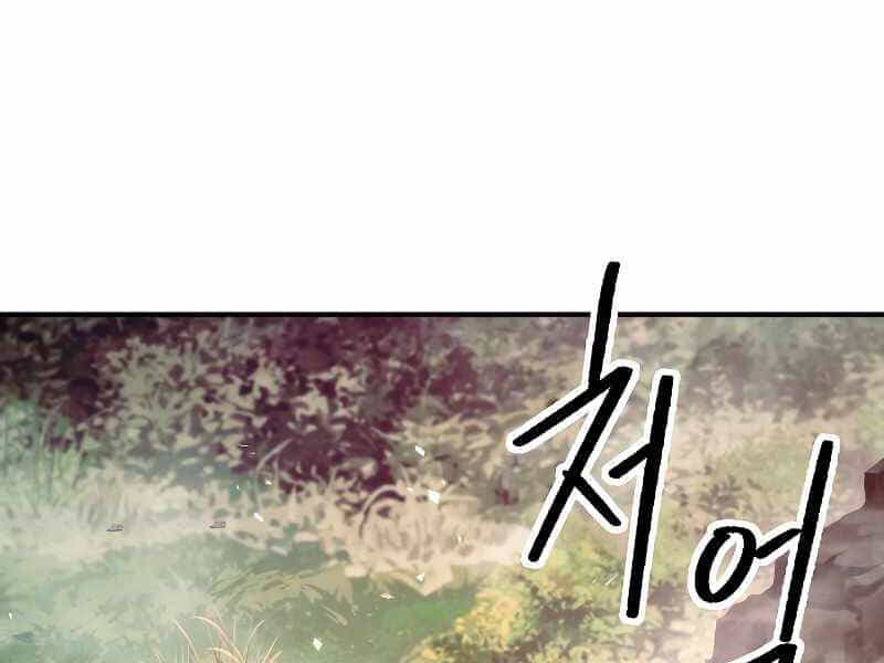 Đấu Trường Sinh Tử - Chương 85 - ảnh 184