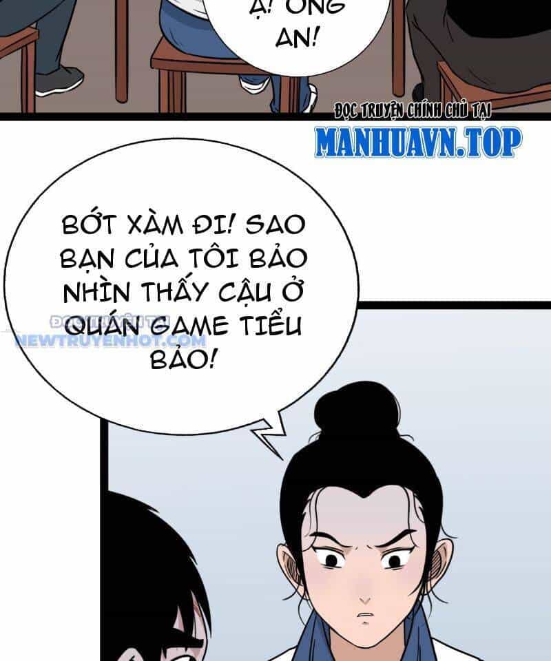 Đấu Yếm Thần - Chương 21 - ảnh 46