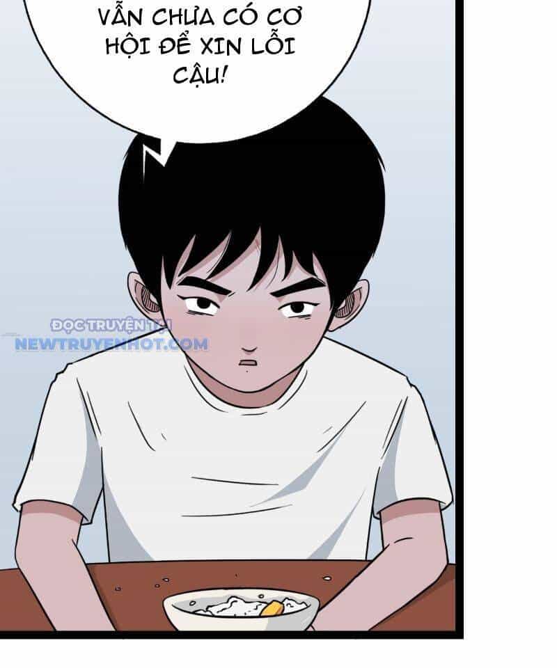 Đấu Yếm Thần - Chương 21 - ảnh 49