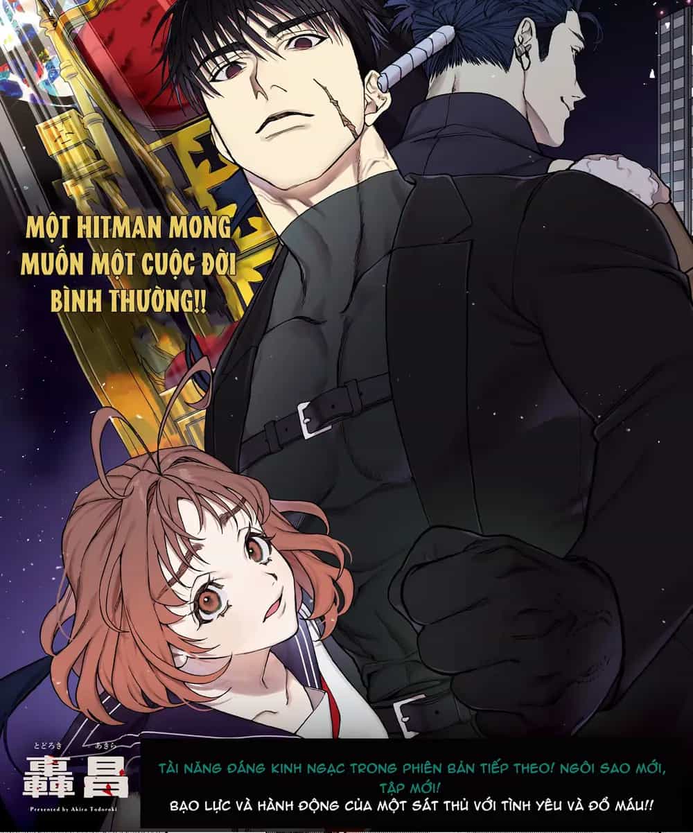 Davre No Oukan - Chương 1 - ảnh 4